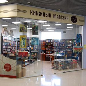 Книжные магазины Щербинки