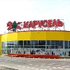 Гипермаркеты в Щербинке