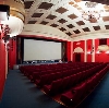 Кинотеатры в Щербинке