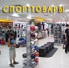Спортивные магазины в Щербинке